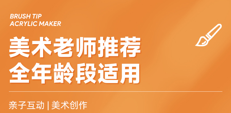 丹可林浓墨丙烯马克笔24色/36色/48色